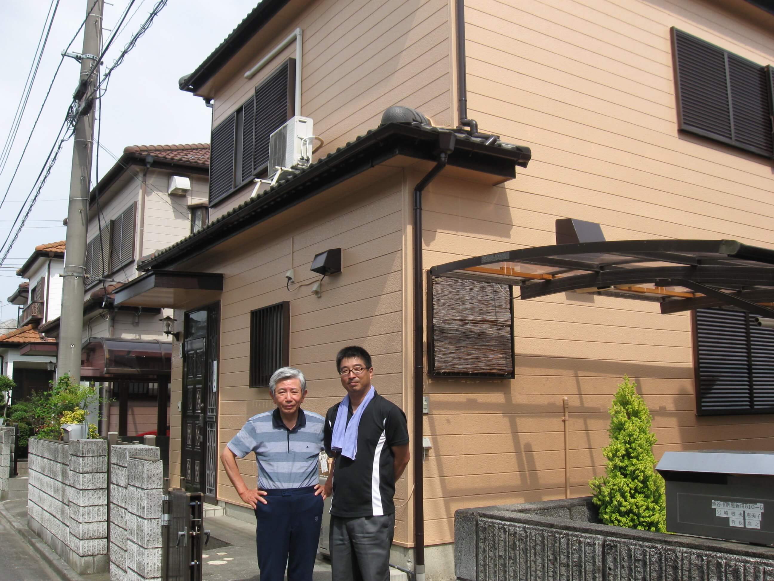 古谷塗装店