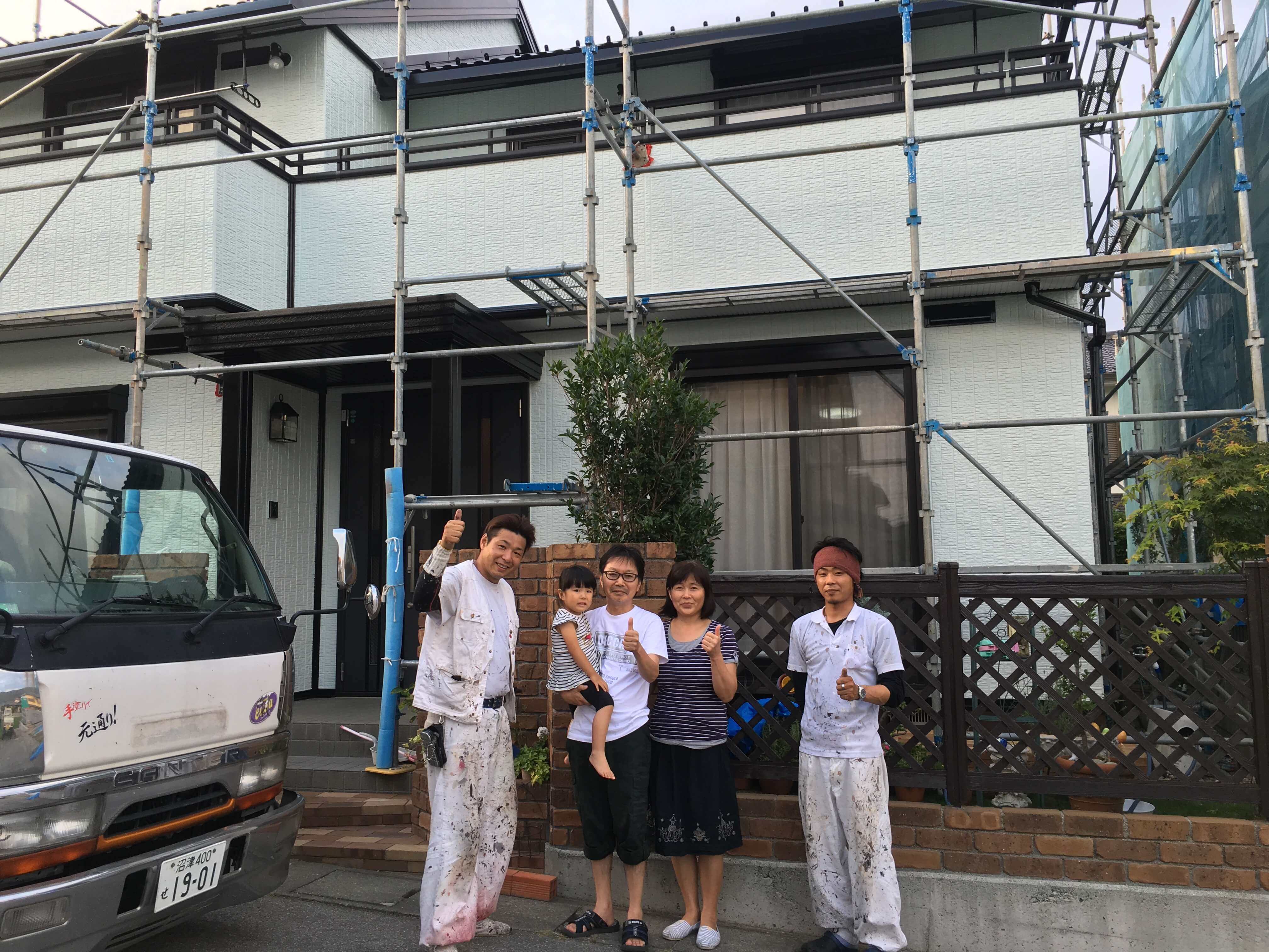 伊藤文義塗装店