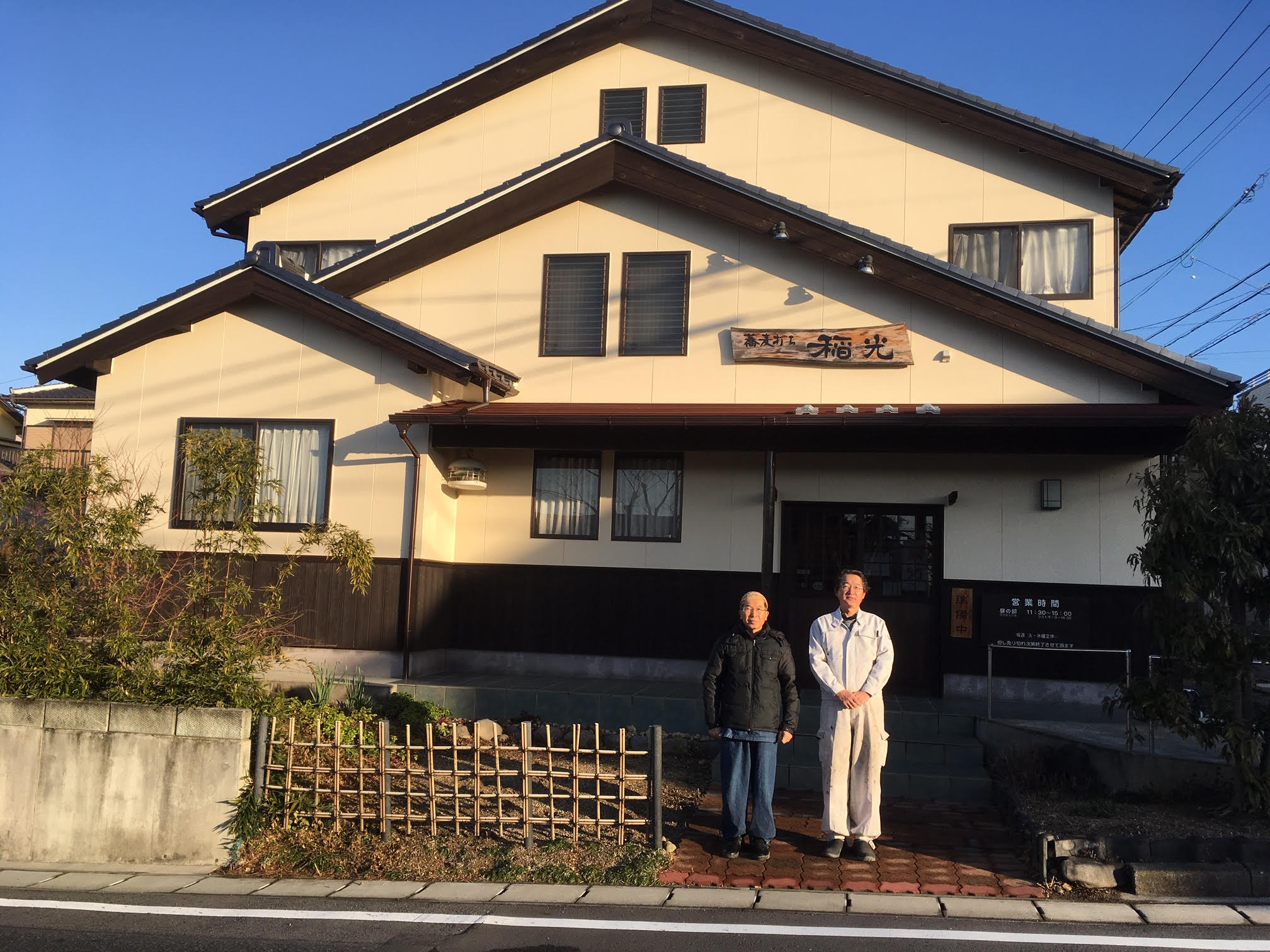 光託住建