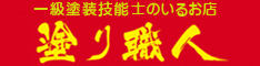 ジャパネット・ハウス