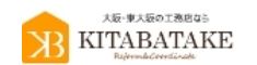 北畠工務店