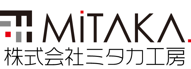 ミタカ工房