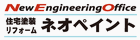 ネオペイント