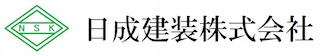 日成建装株式会社