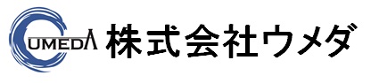 ウメダ