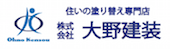 HAMA塗装3